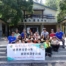 2018-05-29高年級登山活動(東眼山)