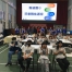 孩童職能講座　歡度週三下午時光