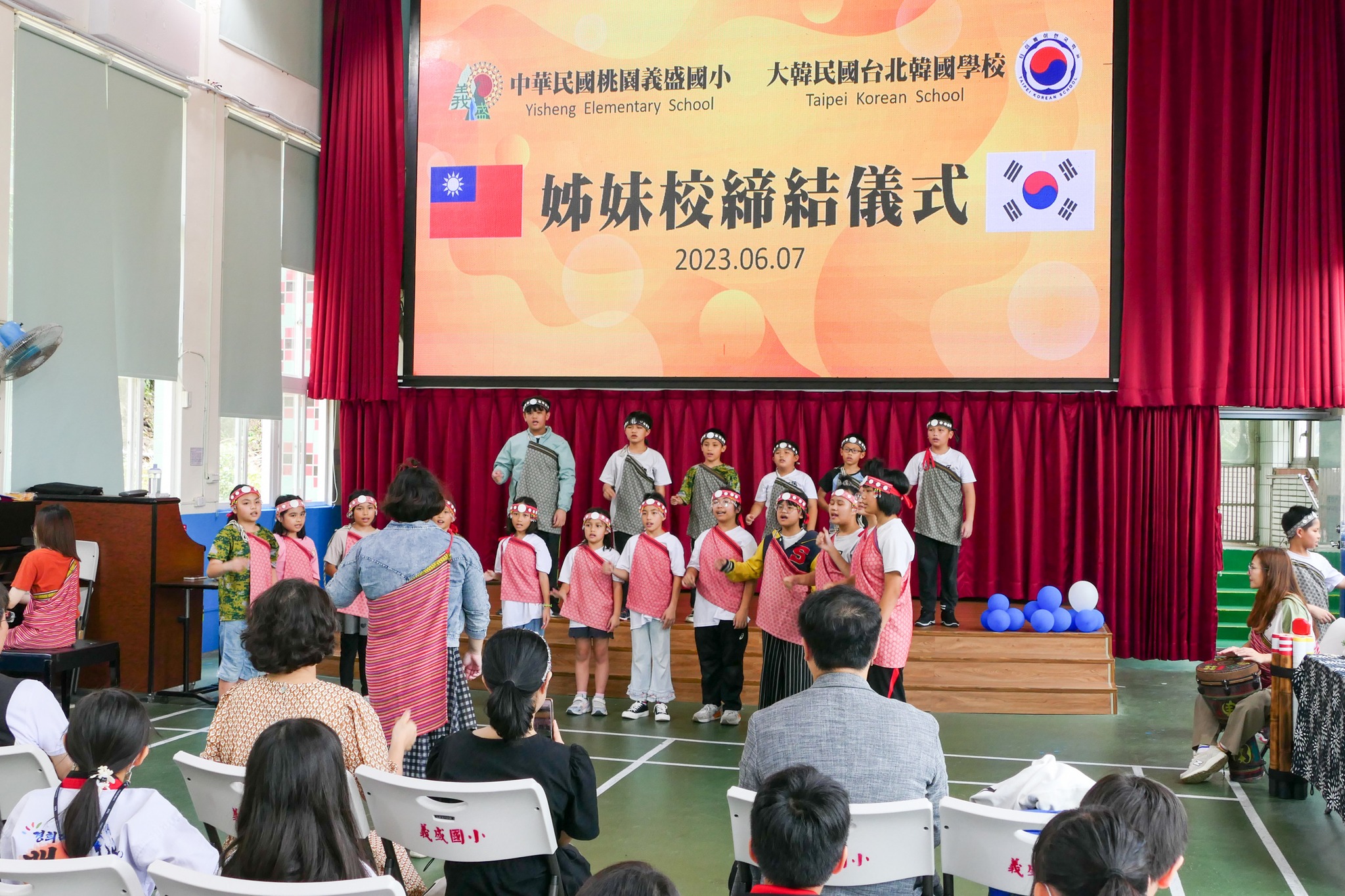 義盛國小 x 台北韓國學校 姊妹校締結儀式