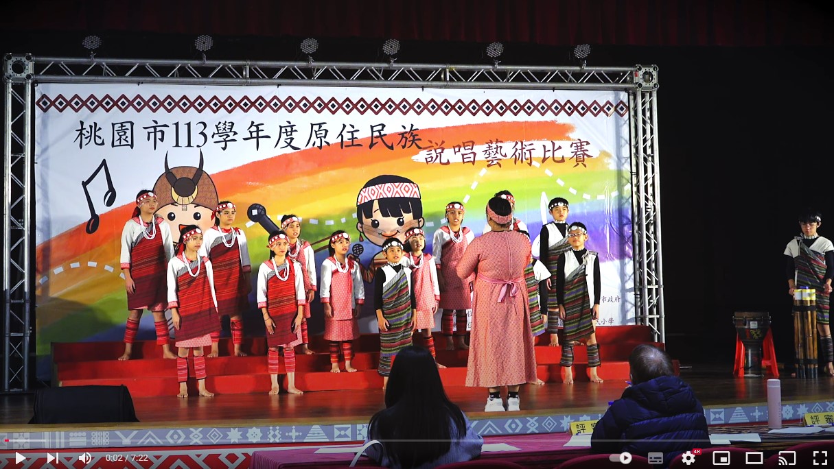 雲之聲歌謠團：傳唱泰雅之聲，承襲族群之美