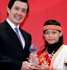 2008總統教育獎