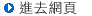 96學年度親職通訊